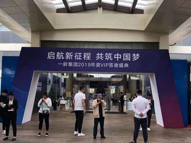 海口展览工厂 会展产业蓬勃发展的坚实基石与服务引擎